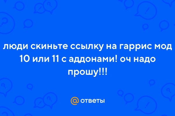 Кракен клир ссылка