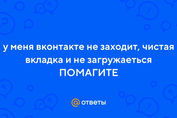 Кракен сайт kr2web