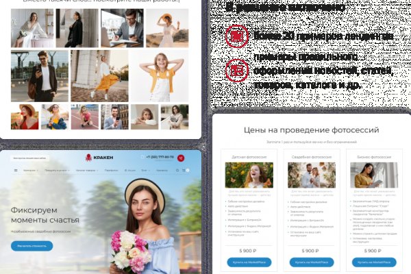 Кракен вход kr2web in