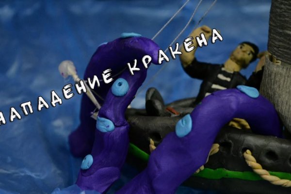 Kraken darknet market зеркало