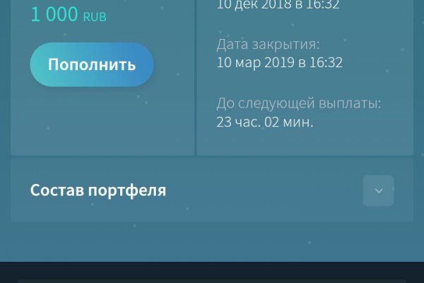 Кракен маркетплейс что продают