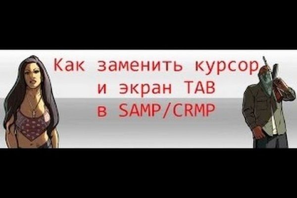 Кракен онион ссылки