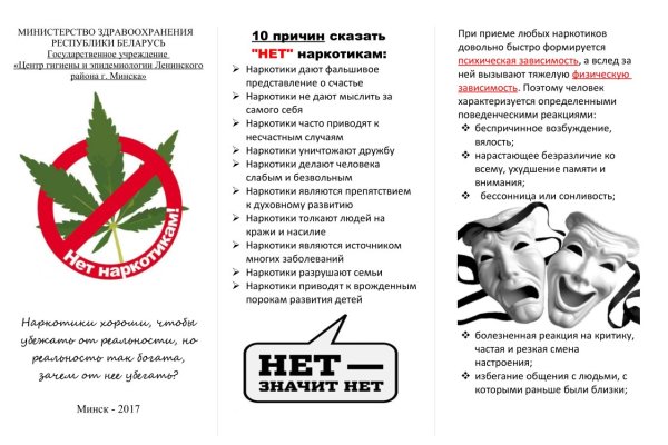 Кракен сайт kr2web in официальный ссылка