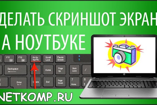 Кракен через браузер