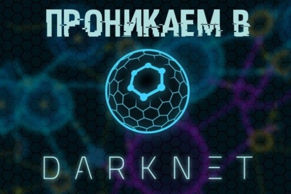 Kraken это современный маркетплейс