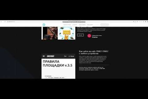 Официальный сайт даркнета