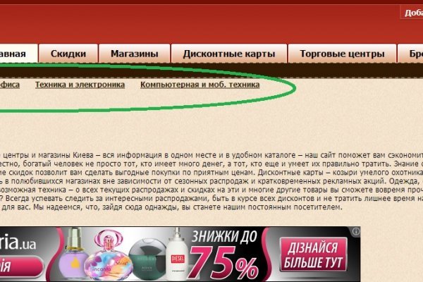 Ссылка на кракен тор kr2web in