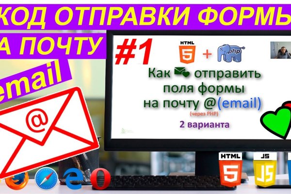 Кракен тор kr2web in