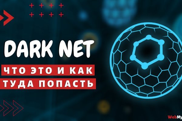 Кракен 20 at