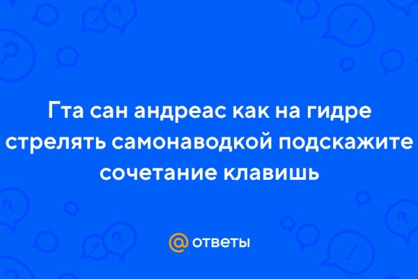 Кракен официальный сайт ссылка