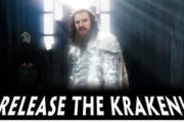 Kraken что это такое